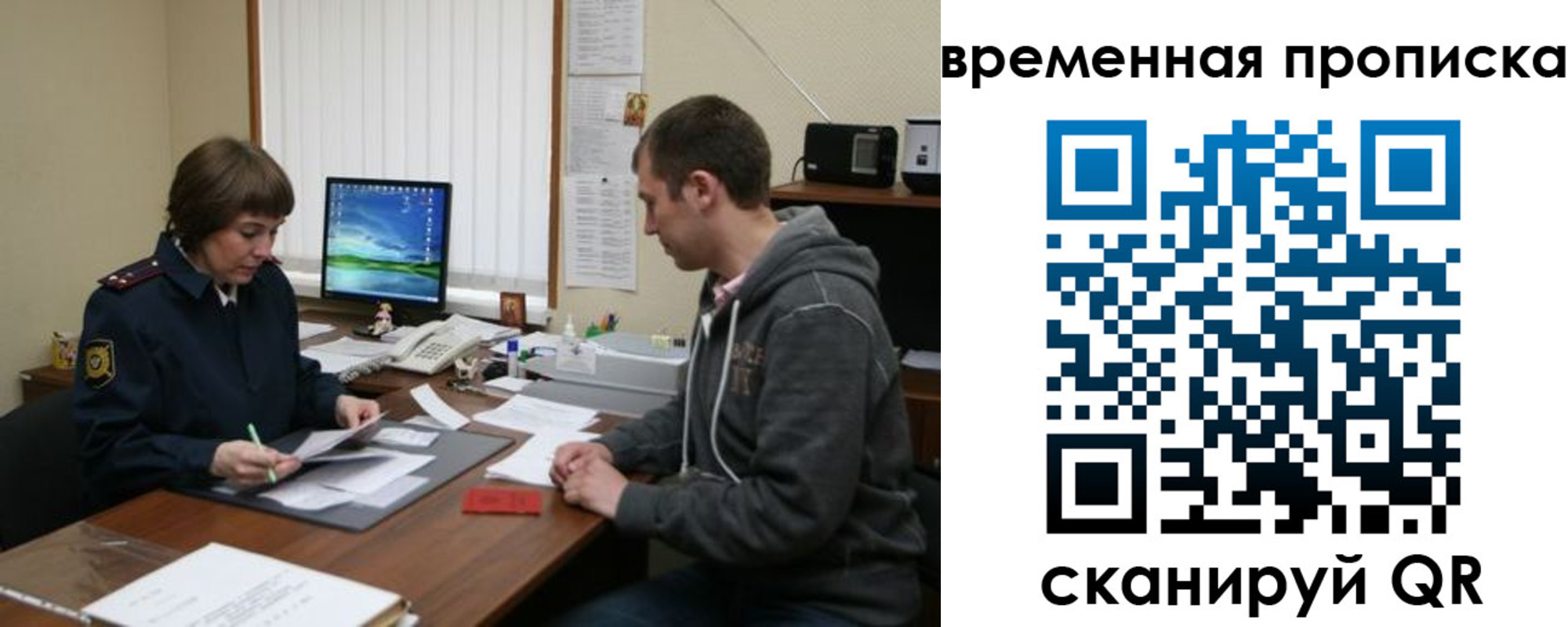 где прописаться в Таганроге