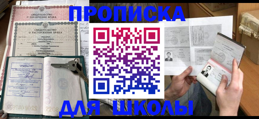 найти адрес прописки в Таганроге
